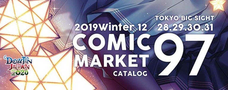 Comic Market97