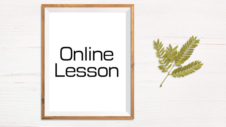 DTM教室 Online Lessonオープン！